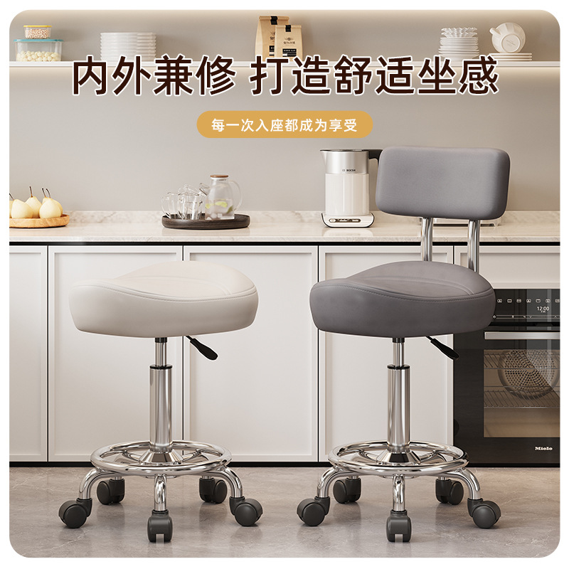 Mover la silla de la barra de elevación cómoda silla de peluquería cocina silla giratoria respaldo de la recepción caja registradora gran taburete silla de montar