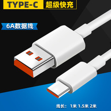 6A��䔵�����m���A��С�טsҫTYPE-C�W���֙C66W��늾��֙C��