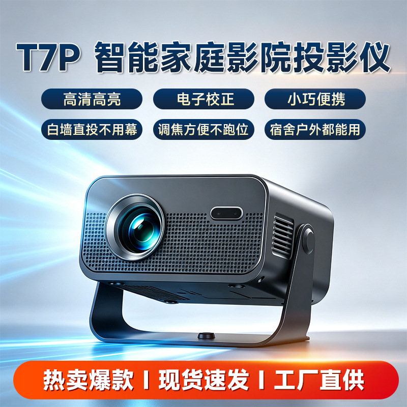 2026 Mobile Phone