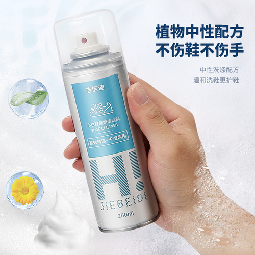 Dedicated white shoes cleaner dry cleaning shoe magic no-water wash foam buffing shoe brush sneaker yellow removal stain removal whitening