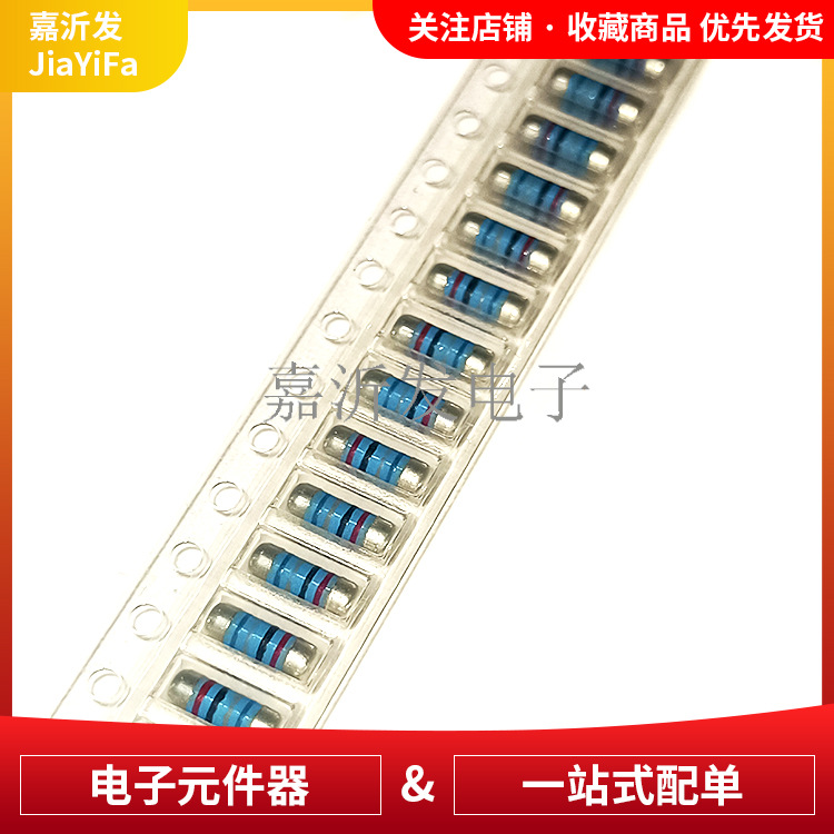 CSR0207FTDU6802贴片色环圆柱电阻 0207-68K 精度1% 50PPM