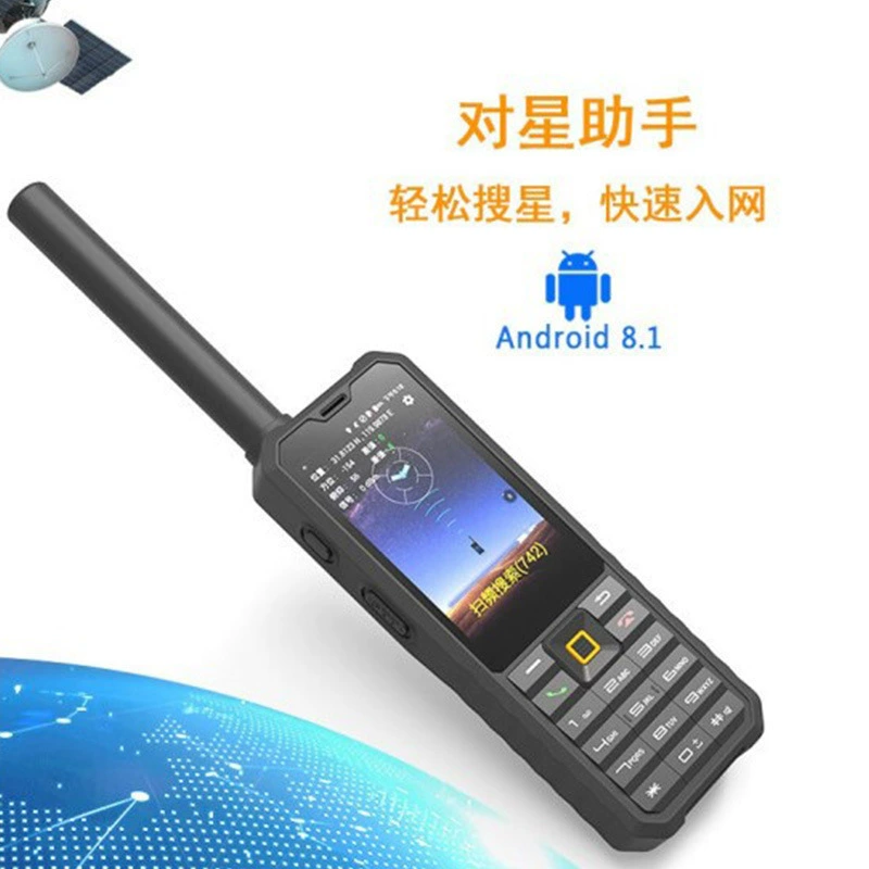 Lezhong LeSat F2 портативный спутниковый телефон GPS позиционирование Beidou навигация двойное позиционирование Морской Тяньтун