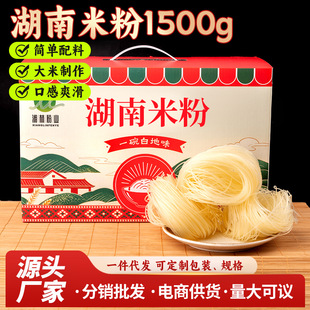 �����׷۶Y���b��1500g�a�����^���ͶY�ŵ�ˬ�ں����ꖼ��׷�