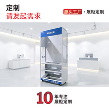 定制烟机灶具厨卫移动展架厨电靠墙展示柜落地式展架五金户外展柜
