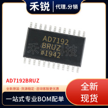 AD7192BRUZ ˿ӡAD7192 ��װTSSOP24 ��ģת��оƬ ��������