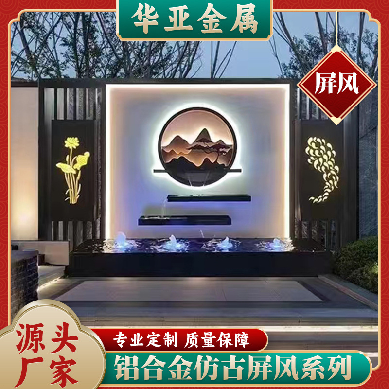 Manufacturer Customized Aluminum Alloy Background Wall Aluminum Art Screen Courtyard Carved Hollow Grille Partition Imitation Wood Grain Aluminum Square Tube