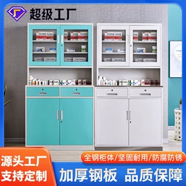 办公柜;铁艺/钢木床;药柜