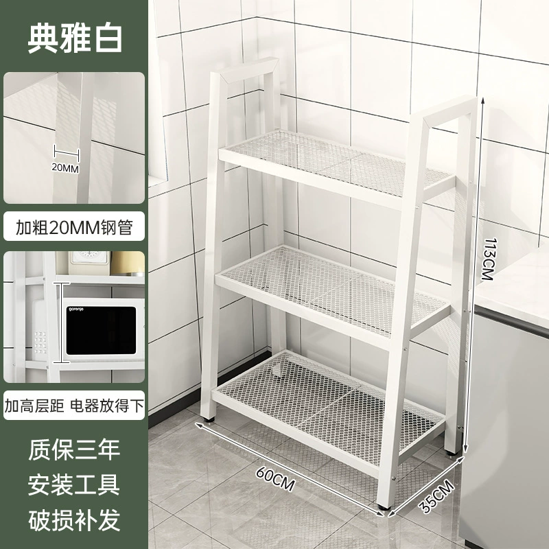 Kitchen rack storage rack multi-function floor-standing multi-layer microwave oven storage rack household seasoning pot storage