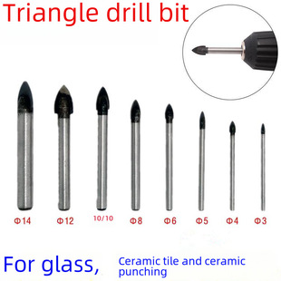安锐 Triangular drill bit 6mm glass drill bit ceramic drill ceramic tile drill bit glass triangular drill 3mm-14mm