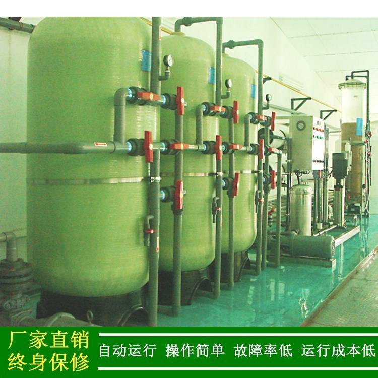 供应江苏无锡超纯水设备5吨/小时去离子超纯水制取装置工业水处理