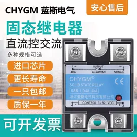 接线端子;其他继电器;连接器