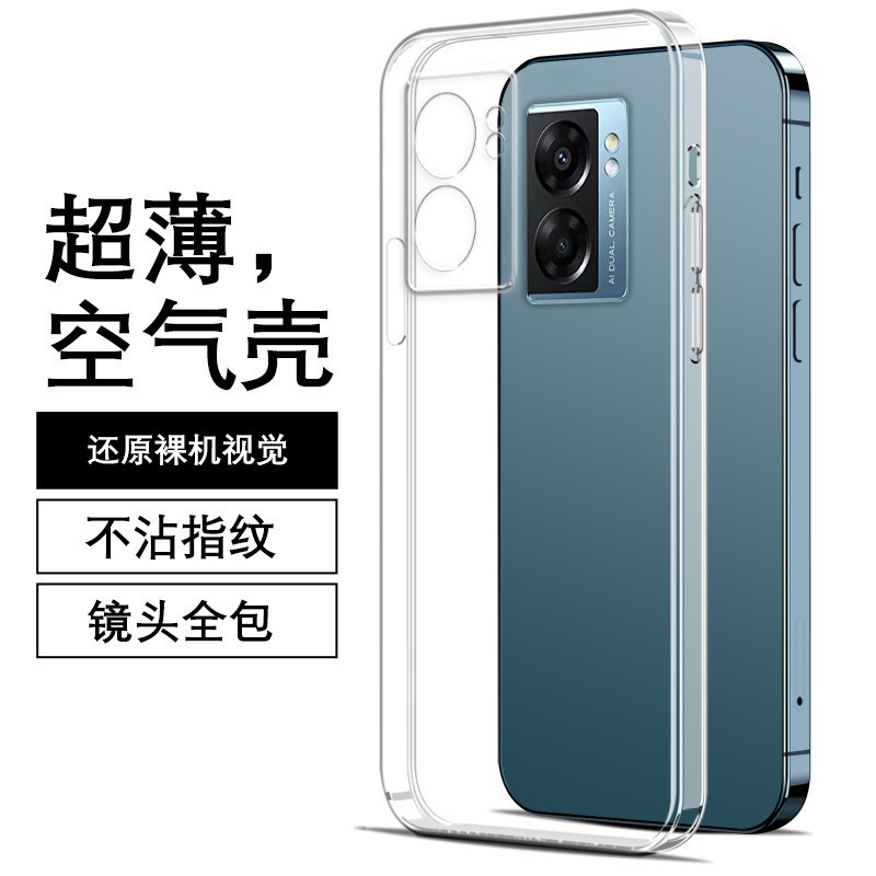 Suitable for OPPOA58 shell PHJ110 fashion a57/a59/a58x silicone new net red personality anti-drop