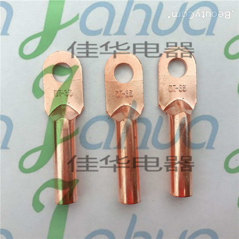 DT-35 裸端头 铜鼻子 电缆接头 B级