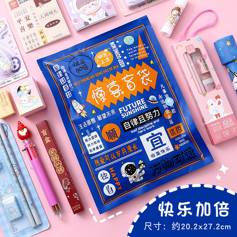 Bolsas ciegas, regalos, bolsas felices, papelería, bolsas ciegas, bolsas ciegas comerciales, bolsas culturales