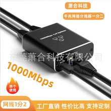 ǧ�׷־���1��2��X�W��һ�ֶ�RJ45�־���1000Mbps����·�ɽ��Q