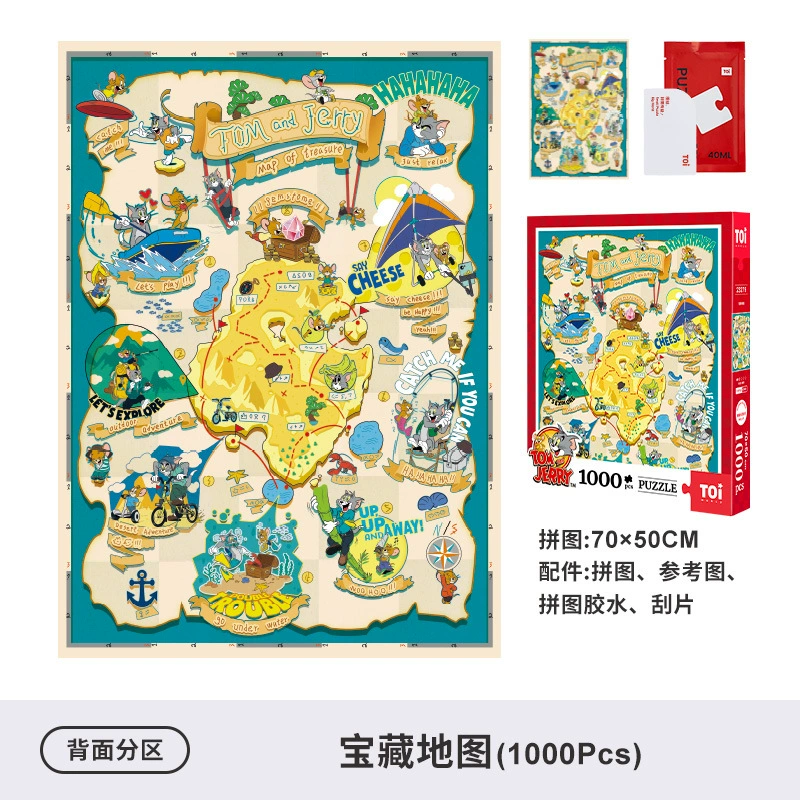 Той, головоломка, кот-мишени игра, 1000 штук, 500 штук, 300 штук