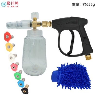 High pressure car wash water gun – Pa Bottle Set - k-type-b-type-fully-transparent-foam-pot-7-color-nozzle-g3-quick-connect-short-gun-outer-wire-m22-inner-14mm-blue-gloves