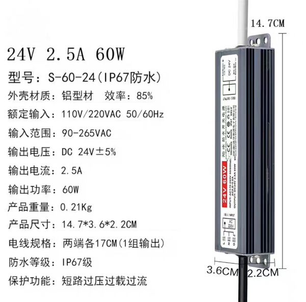 Waterproof LED switch key