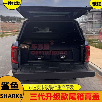Other Car Modifications Roof Rack Drawer