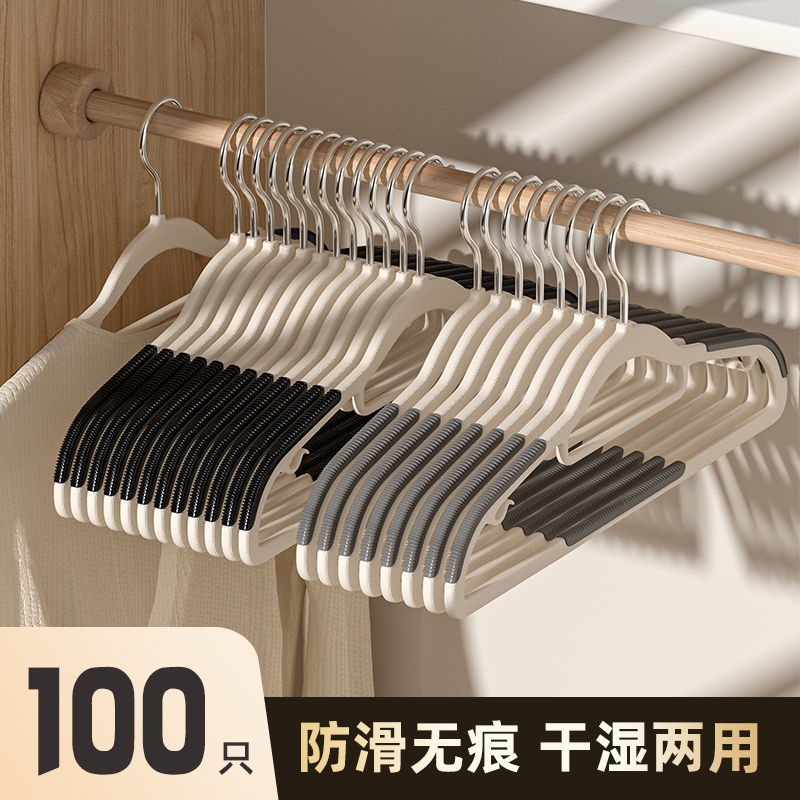 Household Clothes Hanger Non-slip Seamless Anti-shoulder Corner Dry and Wet Dual-use Air-drying Artifact Dormitory Balcony Students Hanging Clothes Support