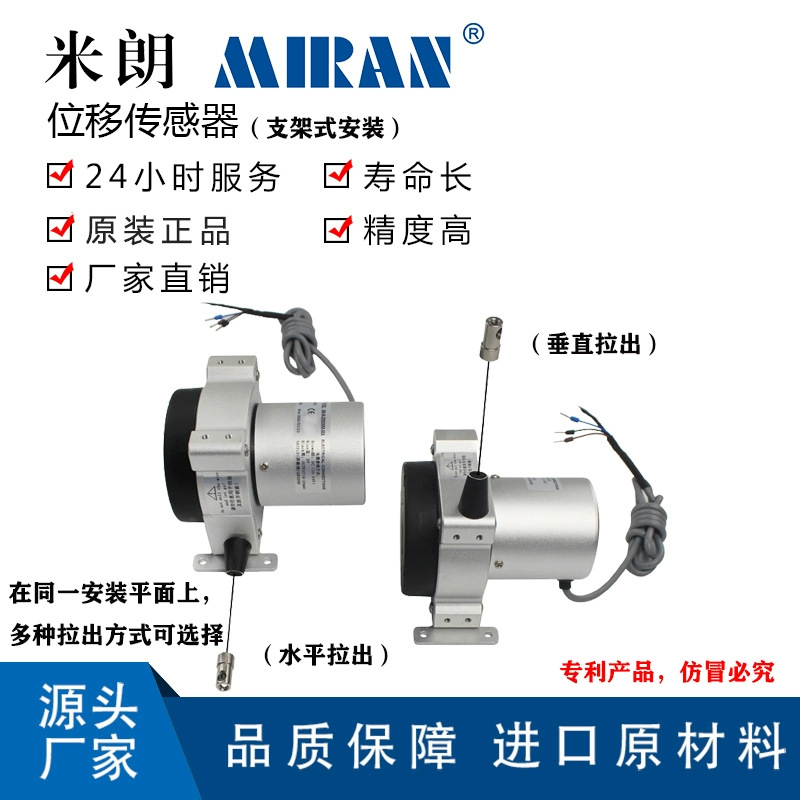 ����SM-M-1500mm 2000mm����λ�ƴ������߾������߱������ѷ��