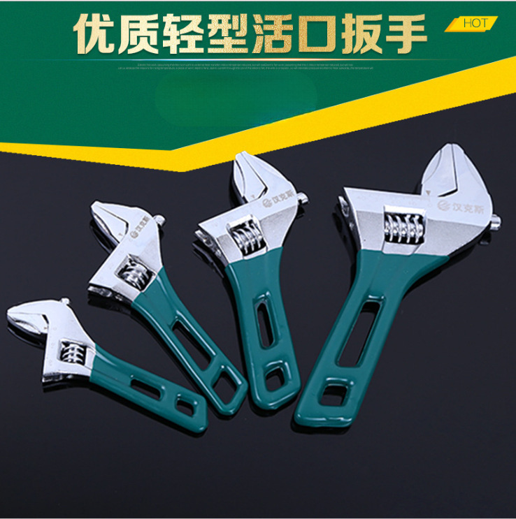 批发轻型活动扳手短柄便携大开口短把活口嘴扳手空调卫浴安装