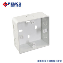 Ӣ�˸���CK��λ���b�z�� �Iλ����PVC��ȼ��ɫ�����_�P�׺�BS4607