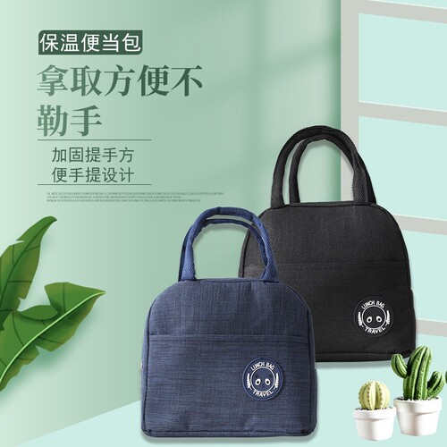 Ion-exchange waterproof lunch insulation box bag, thermal lunch bag, foil-lined thick ice pack, bento bag