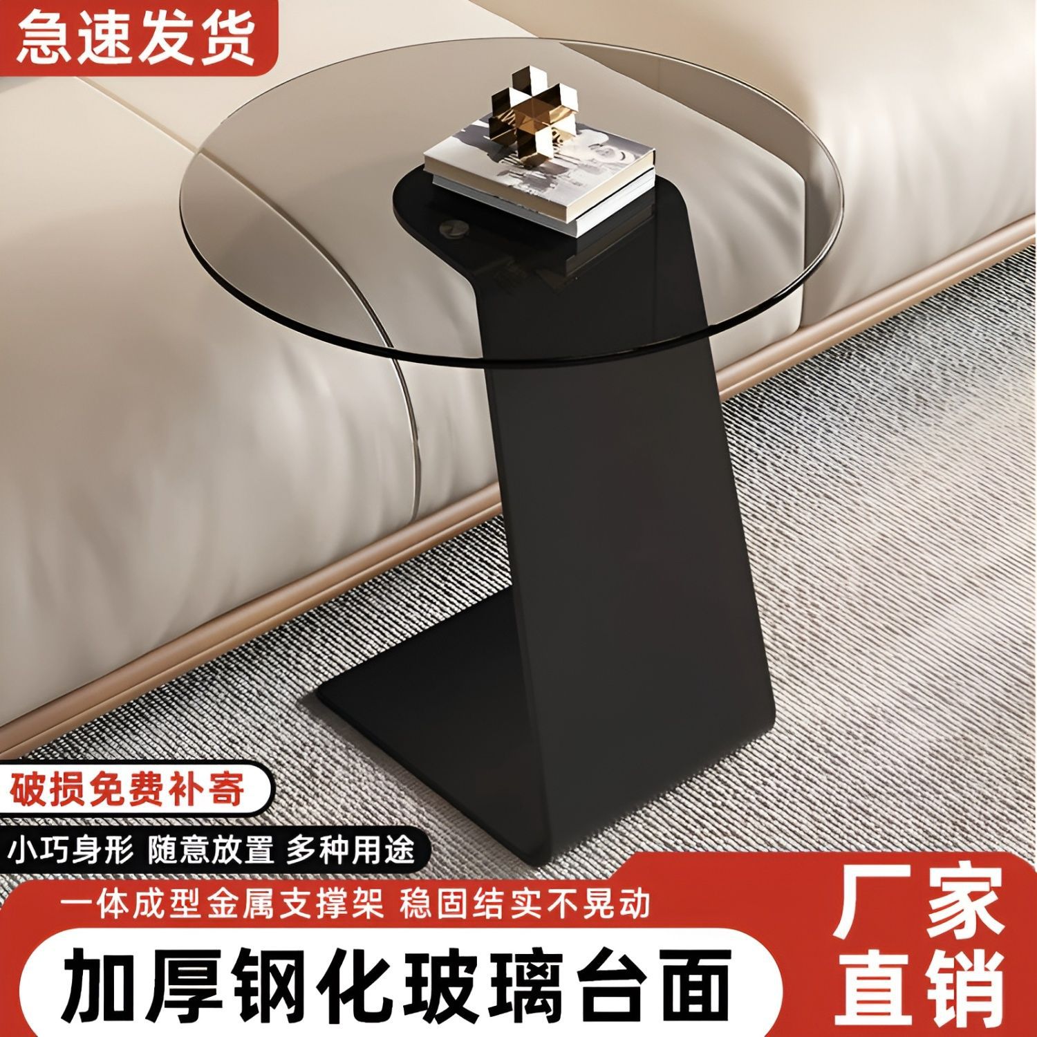 简约现代钢化玻璃家用茶几客厅阳台庭院高级小户型边几移动小桌子
