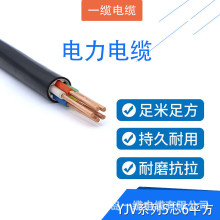 ϩ^| YJV-0.6/1kV-5*6 ɫ 1m
