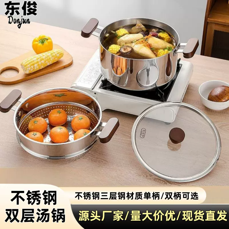 汤锅304三层钢不锈钢多层家用加厚蒸锅馒头蒸笼屉燃气通用跨境
