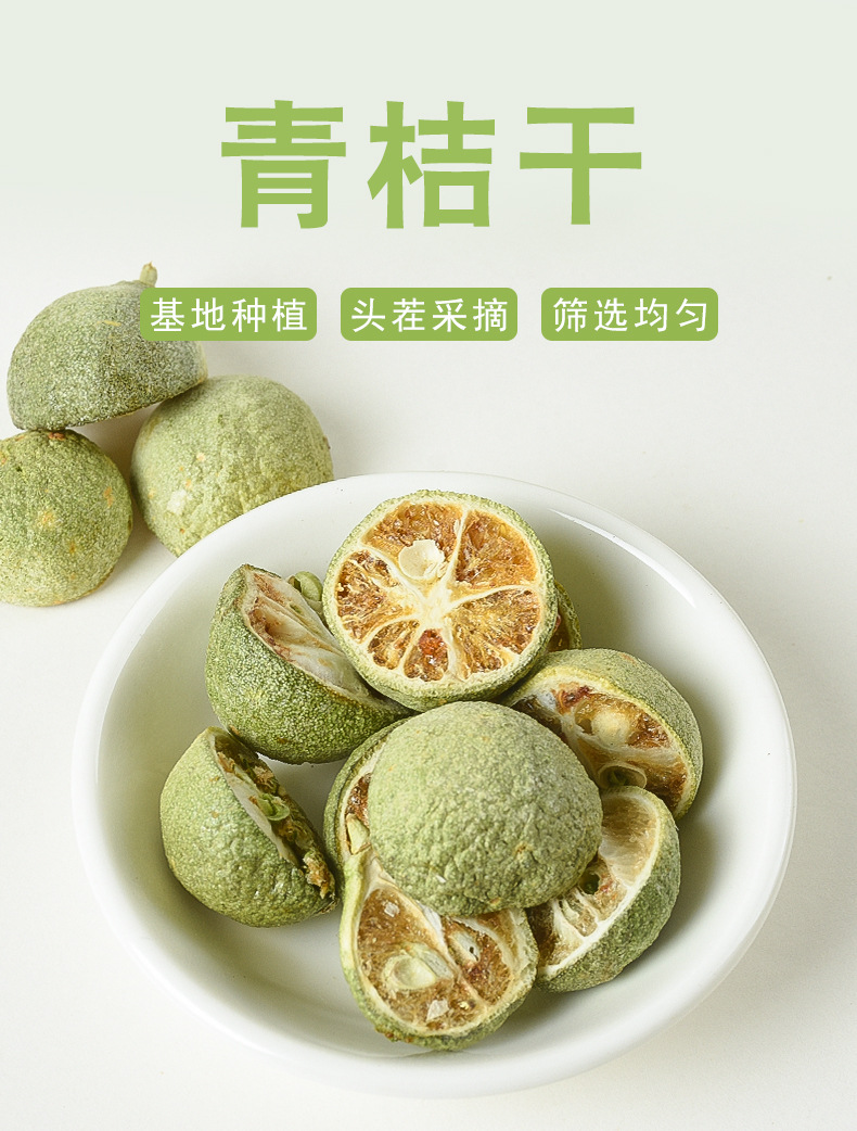 Dried Green Kumquat (Citrus japonica) — Sun-Dried Whole Fruit for Tea & Soup overview