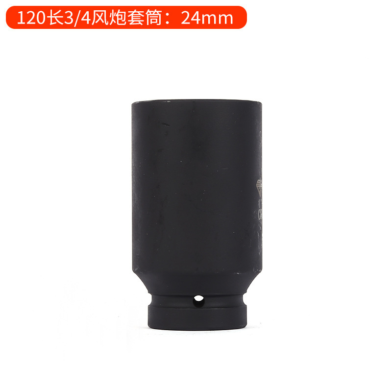 120 ロングウェポンスリーブメーカー卸売 3/4 空気圧延長スリーブウェポンスリーブスポットメトリックウェポンスリーブ|undefined