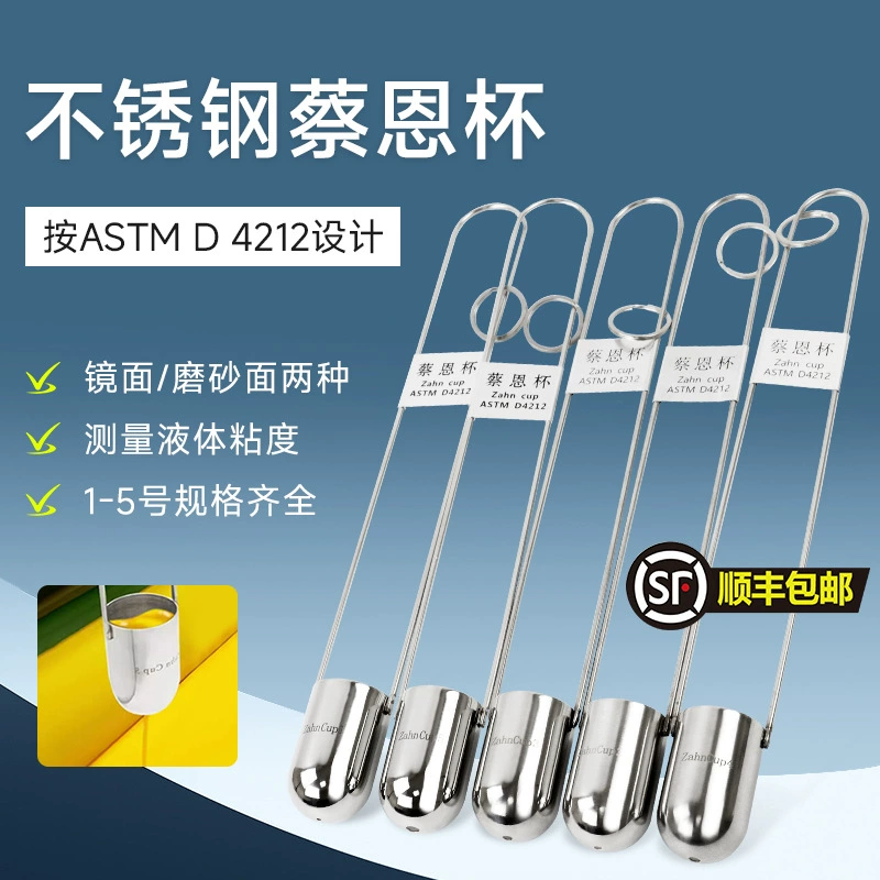 Портативный вискозиметр Кань (Cahn) из нержавеющей стали для измерения проникновения чернил и жидкостей, Шанхай Цисин, № 1-6