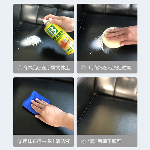 Botselli Lemon Belize Cleanser Leather Wax Surface Wax Leather Decontamination Polish B-1126