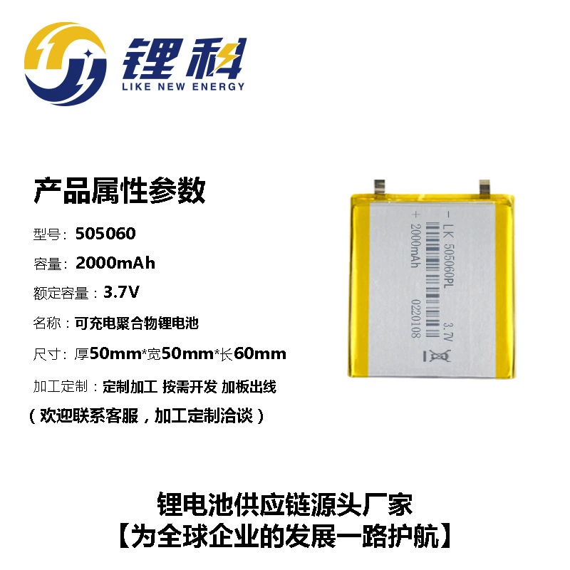 Литиевая батарея, светодиодная подсветка, 2000mAh, функция геолокации