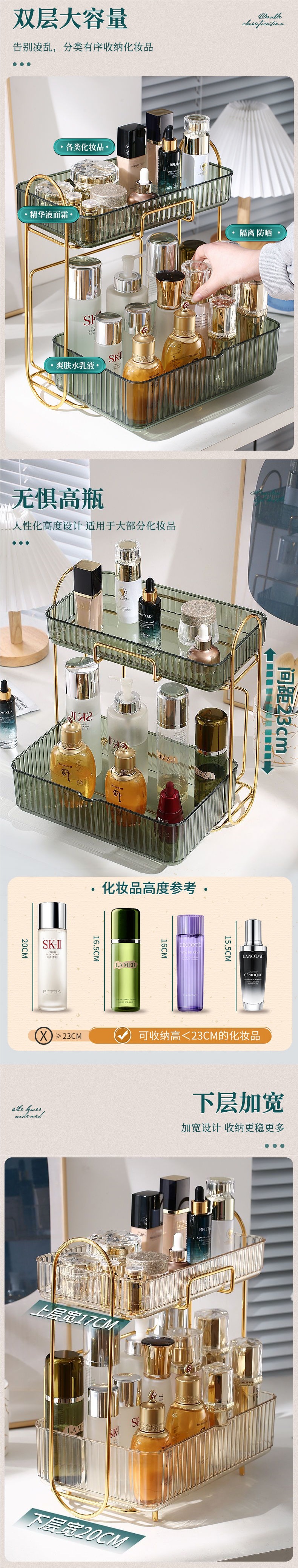 Cosmetics Storage Box New High-Quality Double-Layer Large-Capacity Desktop Skin Care Dressing Table Pull-Out Storage Rack O1CN01HKgWDD20sXvITfdxj !!2220617526905 0 Cib