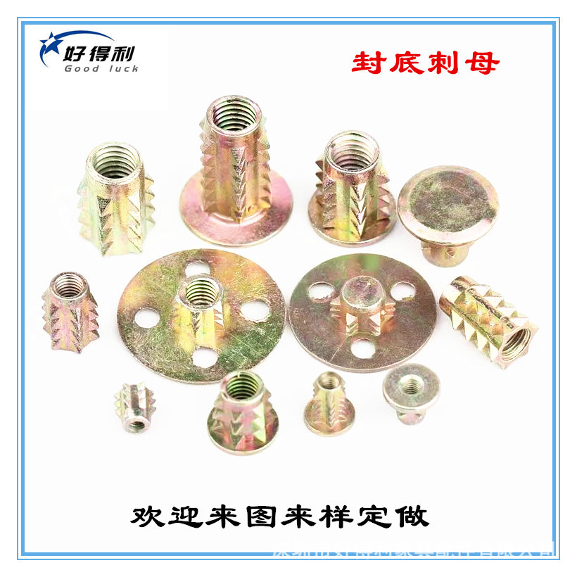 家具五金配件锥母螺母 刺母锌合金带介倒刺螺母音响螺母封底螺母