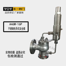 һȫA46H/Y/W-150/300/600LBC/Pȵʽ갲ȫ