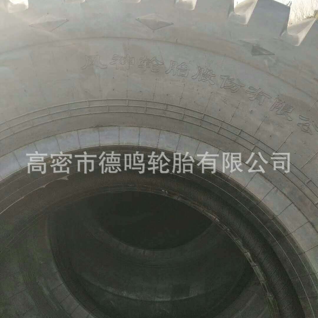 Neumático de ingeniería de suministro 21.00-35 nuevo neumático de camión volquete en forma especial 2100-35