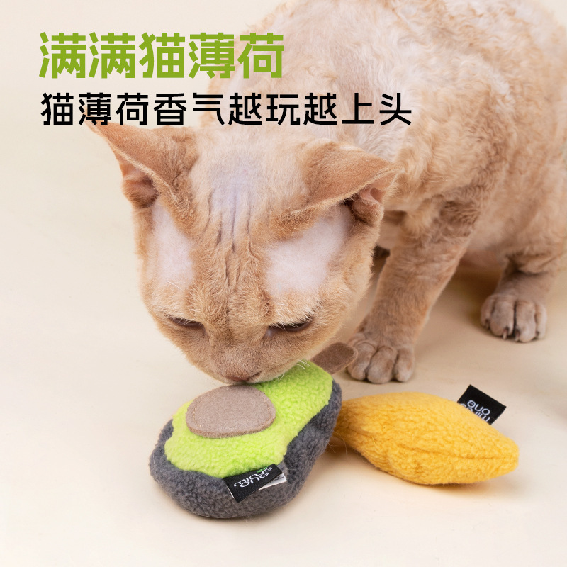 minusone猫薄荷玩具猫咪自嗨解闷神器磨牙耐咬幼猫成猫用品可爱|undefined
