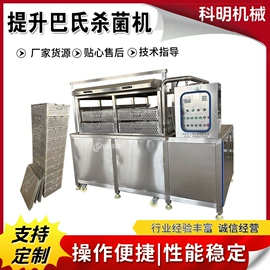 食品杀菌设备;果蔬加工设备;其他清洗设备