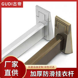 厂家直销香槟色衣座衣柜挂衣杆衣通杆加厚衣柜挂衣杆家具五金配件