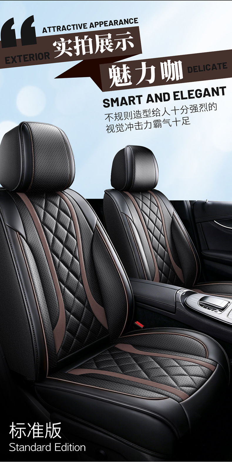 Direct from the manufacturer: All-season universal diamond-pattern playful style, wear-resistant universal five-seater car interior seat cushion and seat cover