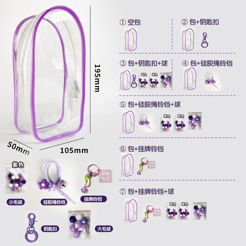 Grape purple large cabin bag (transparent zipper)