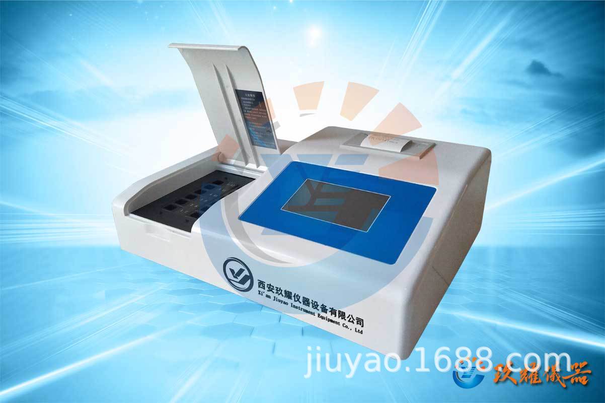 重金属快速检测仪_食品中重金属分析仪  型号：PWIZ-103
