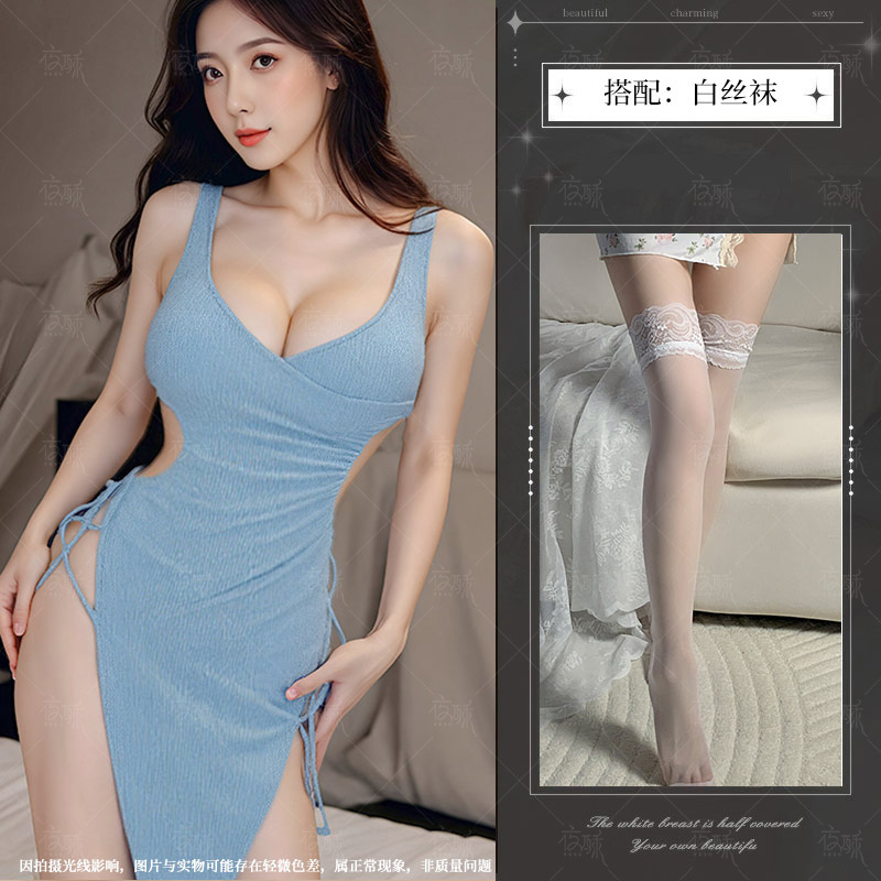 파란색 롱 스커트 + 흰색 스타킹