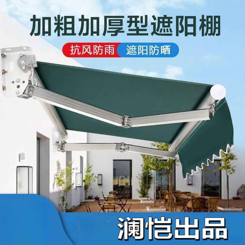 户外防晒门口遮阳棚摆摊手摇遮阳蓬伸缩式遮阳遮雨棚商店遮阳棚