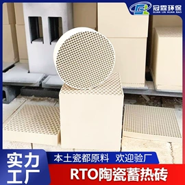 填料;传热设备配件;滤片