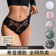 跨境欧美爆款蕾丝花边低腰三角裤蝴蝶结镂空女士内裤厂家直销批发